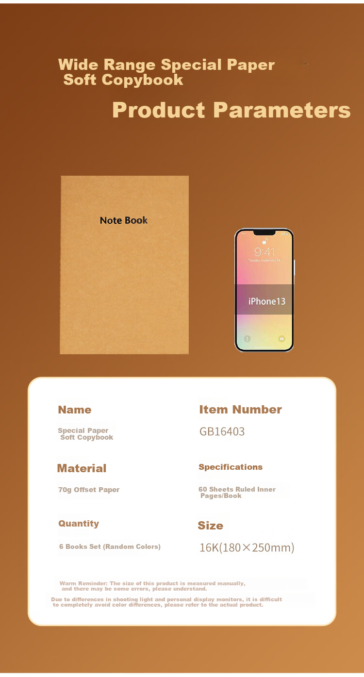 GuangBo B5/16K Notebook Stationery Kraft Paper Soft Cover Notebook Single-Line Notebook Journal Kraft Soft Cover Notebook Student Office Supplies 6-Pack Mixed Colors GB16403 7