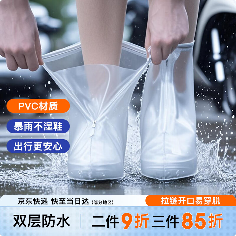 BWNK Waterproof Rain Shoe Covers Thickened Portable Non-slip Wear-resistant White 2 Pairs XXL Size