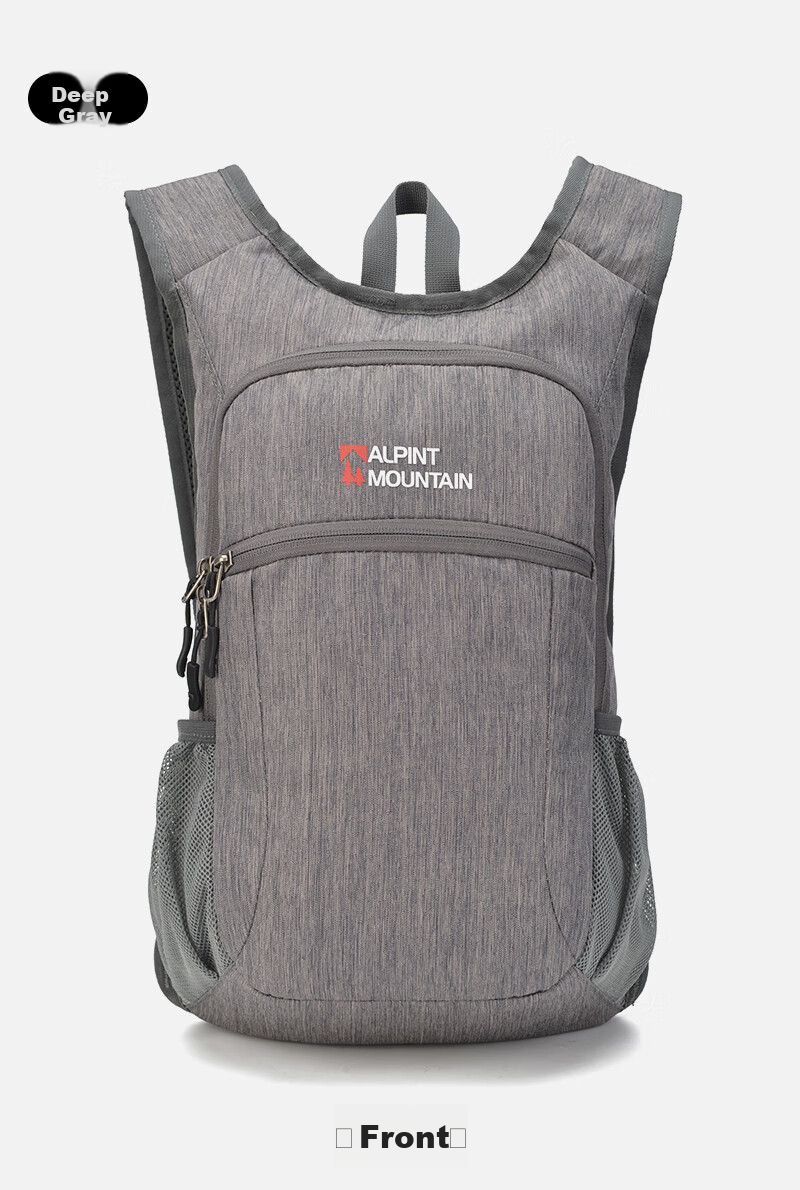 ALPINT MOUNTAIN Er'mengdu Folding Backpack, Hiking Bag, Cycling Backpack, Lightweight Outdoor Ultra-Light Portable Travel Trekking Pack 6