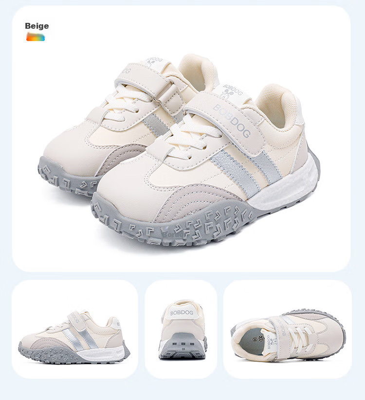 Babu Bean Boys' Summer Single Mesh Breathable Casual Low-top Running Shoes Children's Sports Shoes 103562073 Beige/Black Size 35 7