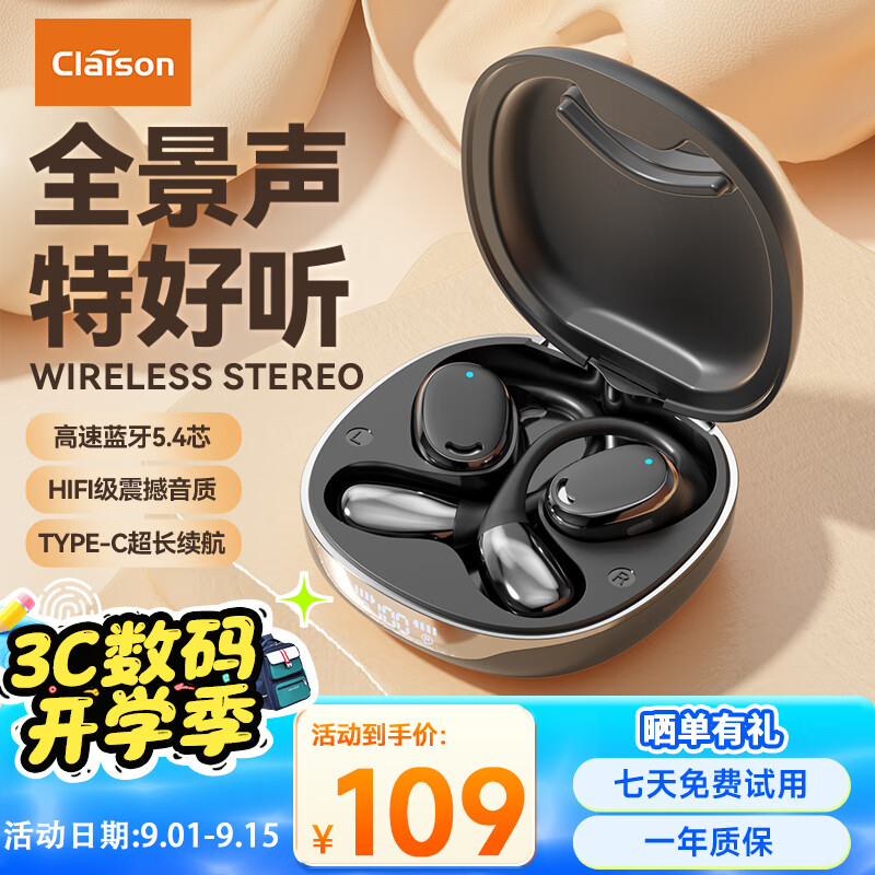 CLAISON Bluetooth Headphones, Ear-Hook Bone Conduction Concept, Non-In Open Wireless Sports Running Cycling Noise-Cancelling Ear Clip Headphones, Suitable for Apple Huawei, M70-Black