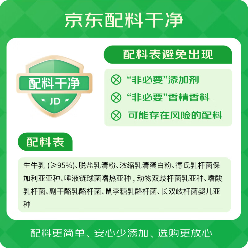 卡士（CLASSY.KISS）【全程冷链】007家庭装酸奶969g 无蔗糖原味 低温酸奶 风味发酵乳