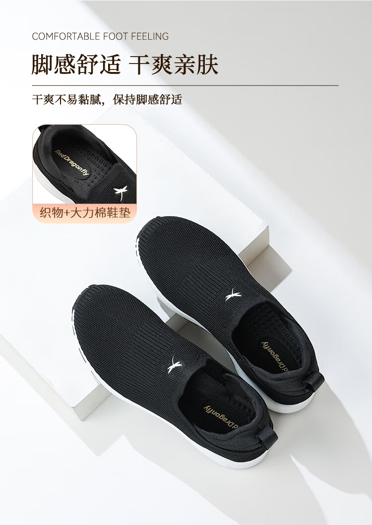 Red Dragonfly Women's Casual Shoes Autumn Breathable Slip-On Lightweight Soft Sole Lazy Height-Increasing Sports Shoes EXB351131 Black Size 38 1