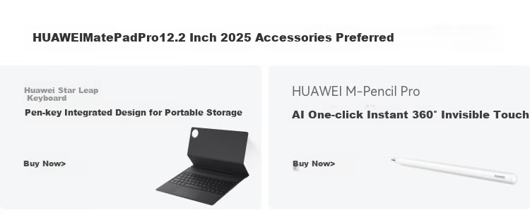 HUAWEI MatePad Pro 12.2-Inch 2025 Soft Light Edition HUAWEI Tablet Dual-Layer OLED Soft Light Screen WIFI 12GB+256GB Feitian Qing 1