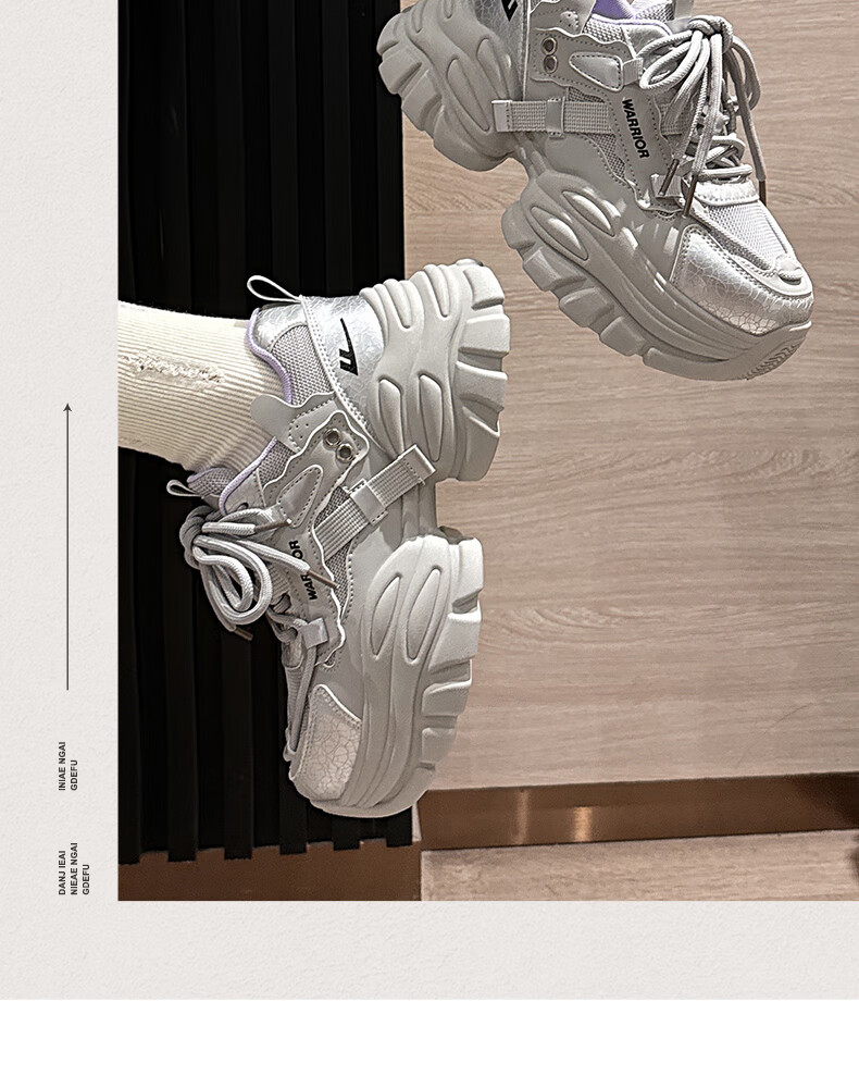 Huili Official Women's Shoes, 2026 Summer New Sports Shoes for Women, Height-Increasing Dad Shoes, Casual Women's Shoes, Beige Deep Blue, Size 39 13