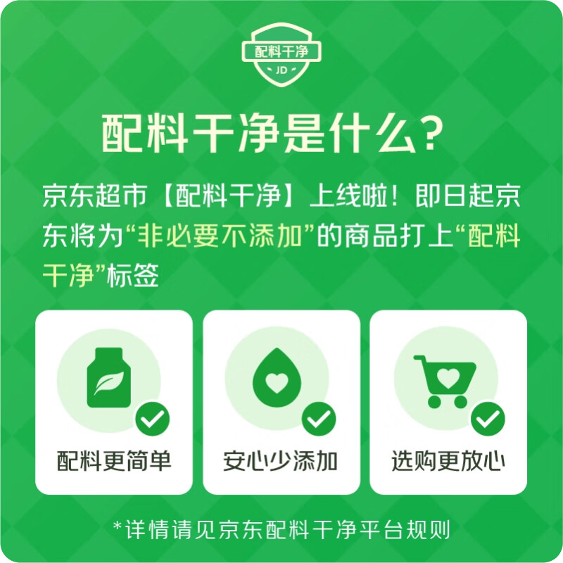 云山半低脂肪海盐黑胡椒粒研磨瓶158g轻食健身餐牛排沙拉烧烤西餐调料