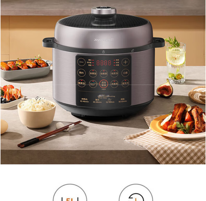 Joyoung Home 5L Electric Pressure Cooker Multifunctional Electric Pressure Cooker with Lid, High-Pressure Cooker, Electric Rice Cooker, Rice Cooking Pot Y-50C31 2