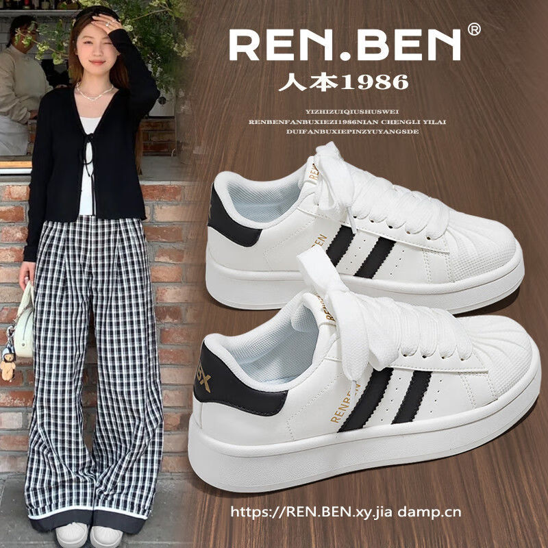RENBEN Shell Toe White Sneakers 2026 Spring Korean Ins Style Casual Versatile Thick Sole Sports Shoes for Women