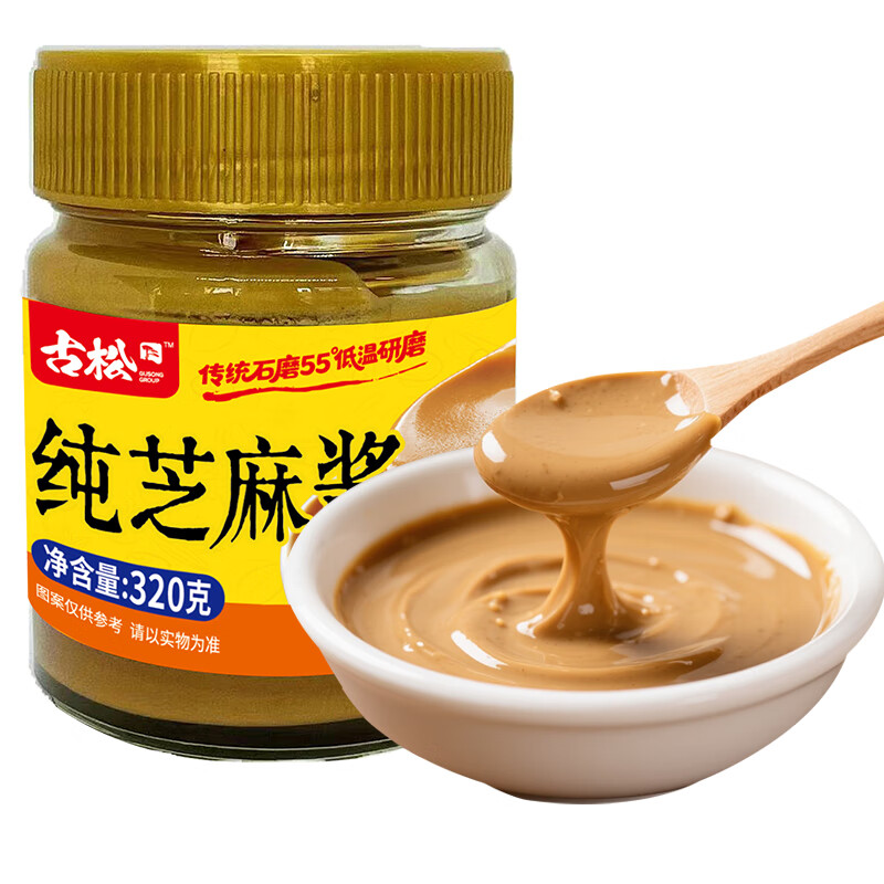古松纯芝麻酱320g 拌面热干面 酱调味酱火锅蘸料 凉拌菜调料