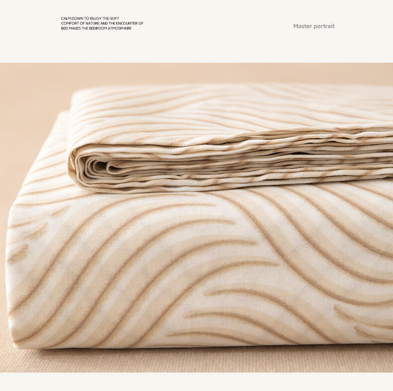 Grace Class A 7A Antibacterial 100% Cotton Bed Sheet Single Piece Home Bedspread 200x230cm Khaki Cloud Pattern 6