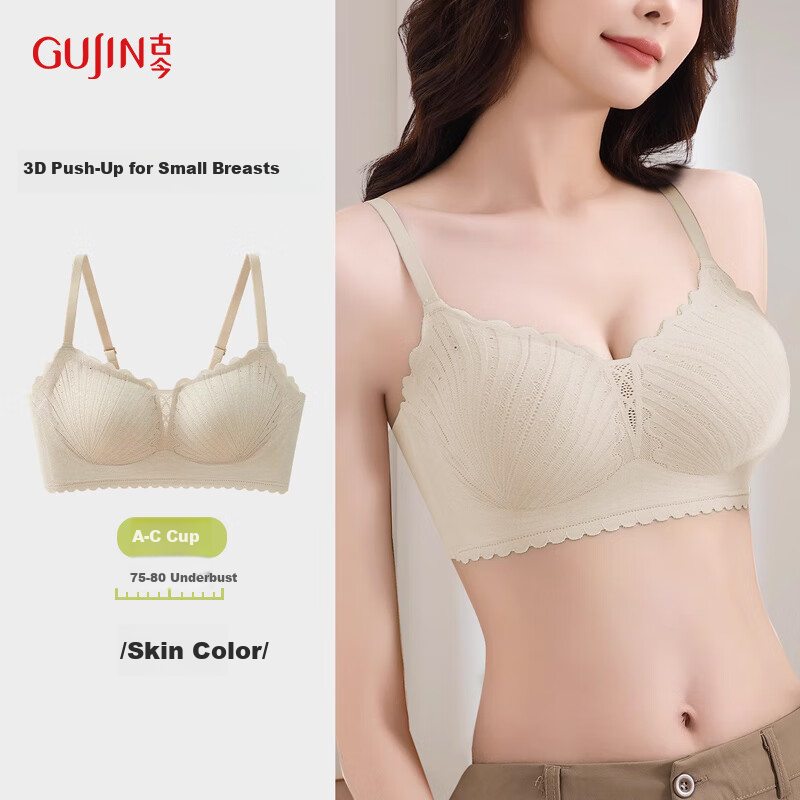 GUJIN Women's Bra for Small Breasts, Push-Up, Lift, Anti-Sagging, Side Support, Wireless, Adjustable, Lightweight, Breathable Brassiere