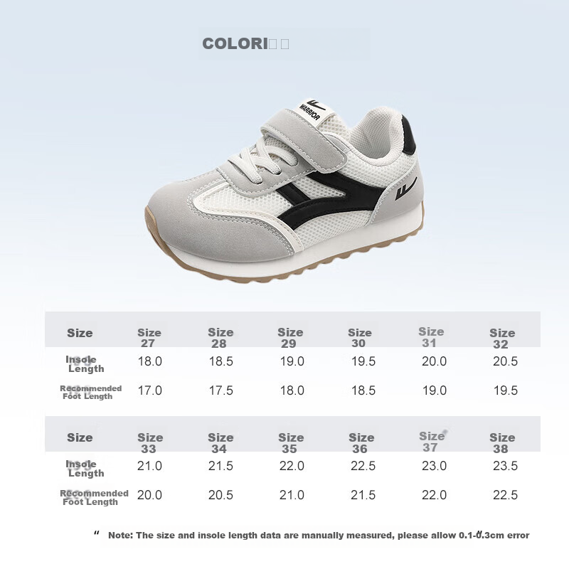 Warrior Children's Running Shoes, Classic Training Shoes for Boys And Girls, Durable Casual Shoes, WZ(CL)-1647, Beige Gray, Size 29