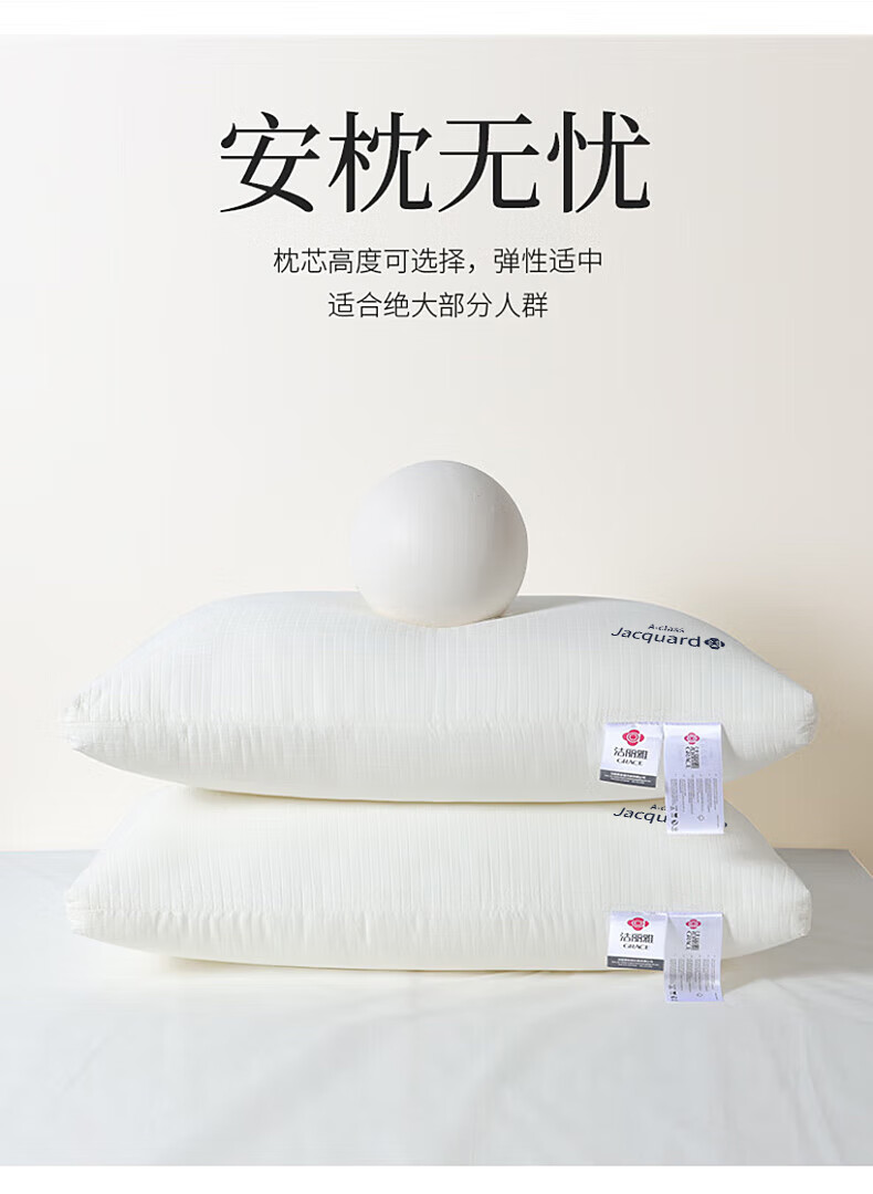 Grace Pure Cotton Grade A Pillow, Hotel-Grade Feather And Down Pillow Core, Washable Pillow, Fiber Soft Pillow Core, One Pair 10
