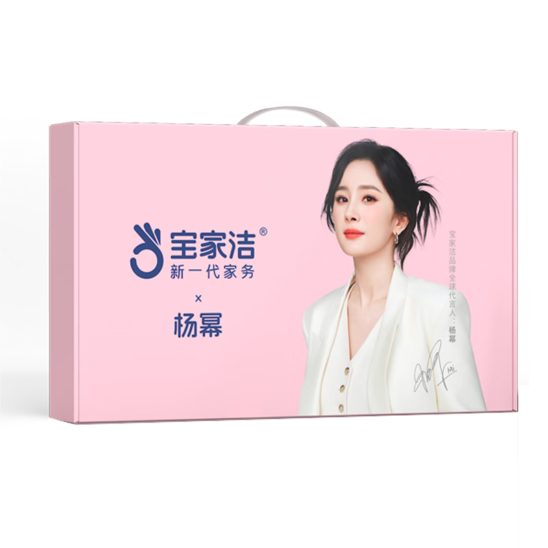 Baojiajie Baomi Gift Box Mop 32cm with 3 Oke Cotton Mop Heads and Mini Mop Strawberry Scent Gift Set