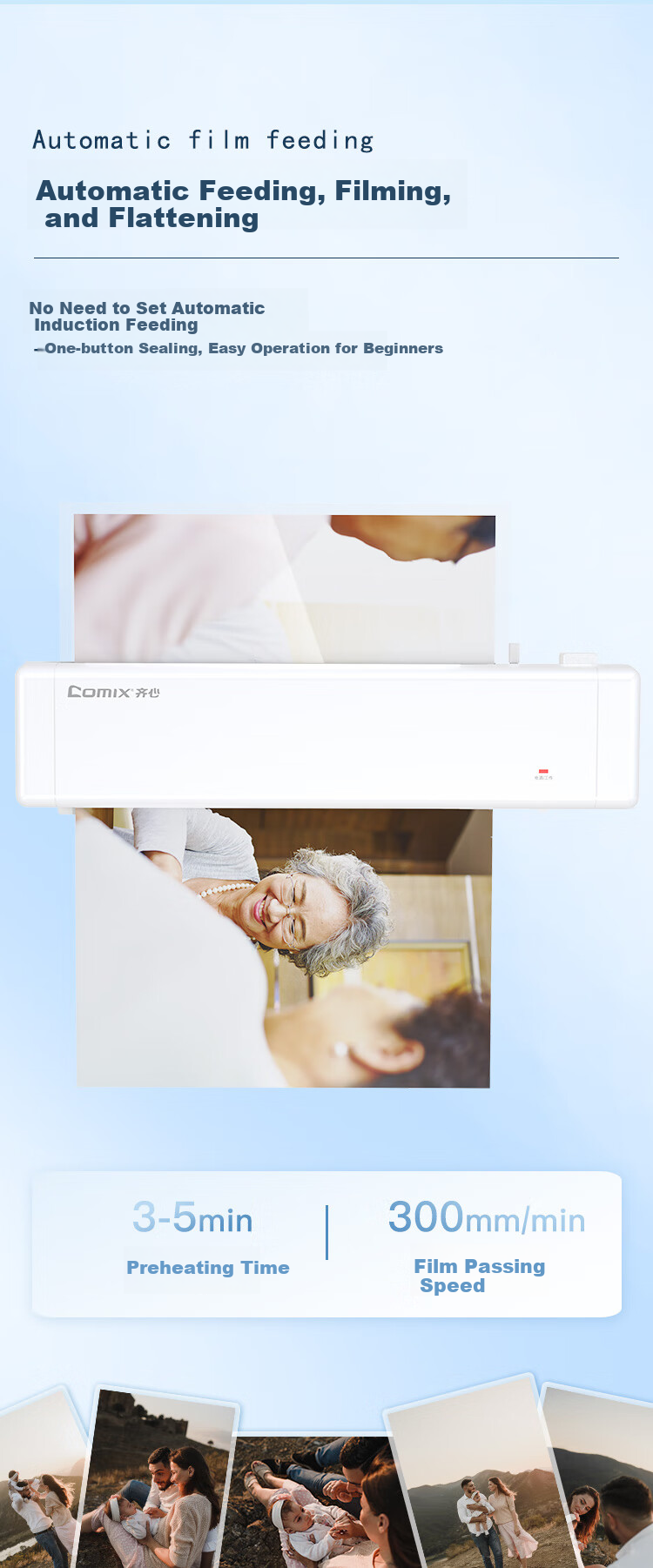 COMIX Compact Home Photo Laminator/A4 Commercial Office Document Photo Laminating Machine, Film Lamination/Coating/Hot Laminating F1001W 3