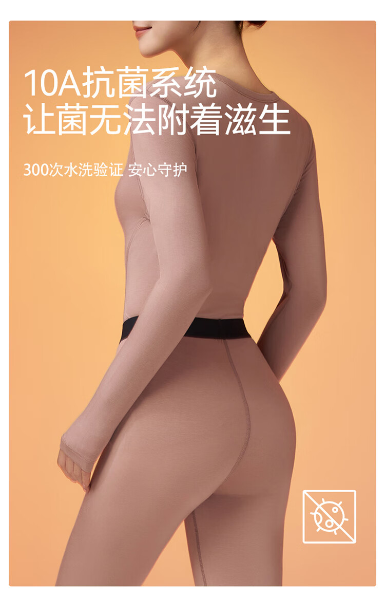 LangSha 25th Anniversary New Arrival [Ren Jialun Celebrity Endorsed Quality] Women's Antibacterial Thermal Underwear Set 1