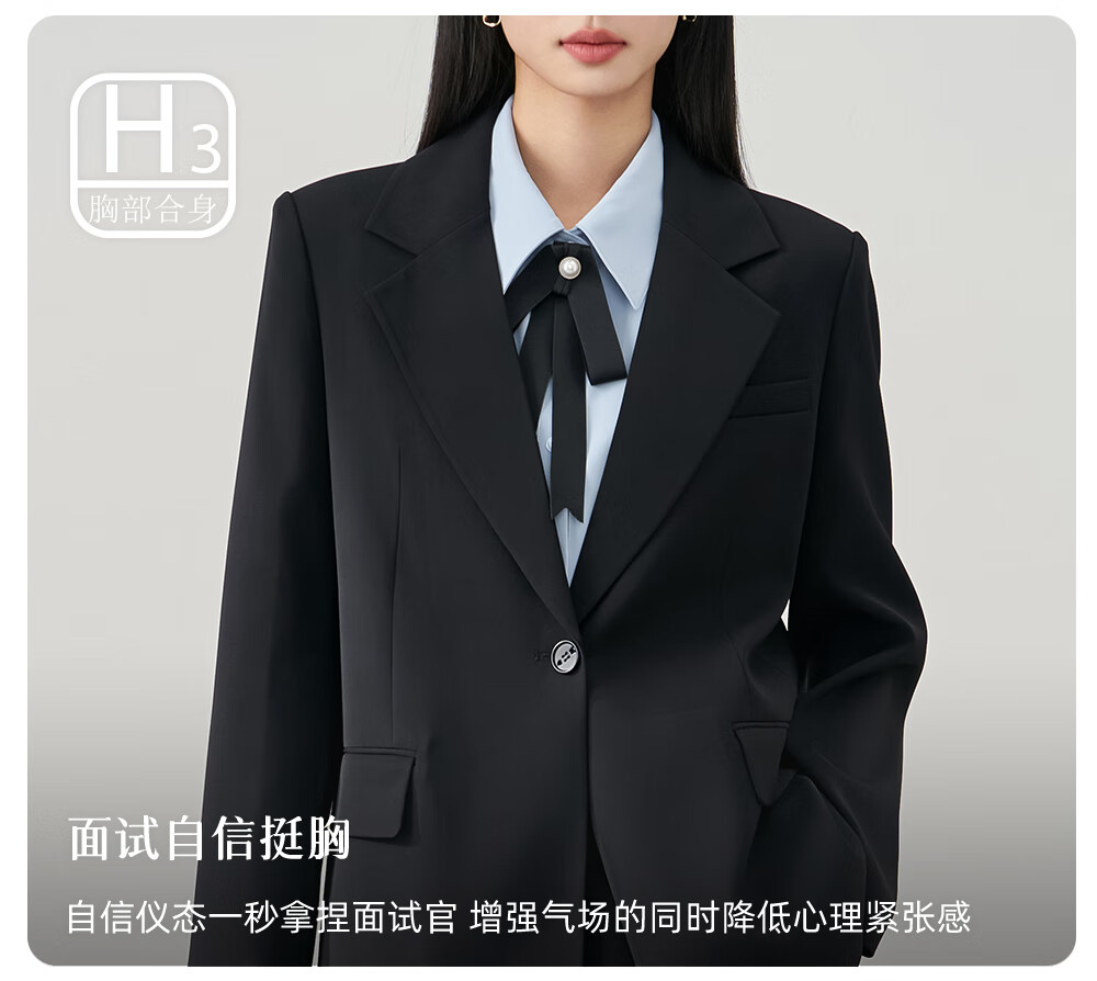 Miss Bird Women's Suit Set Professional High-End Interview Formal Workwear Blazer 2