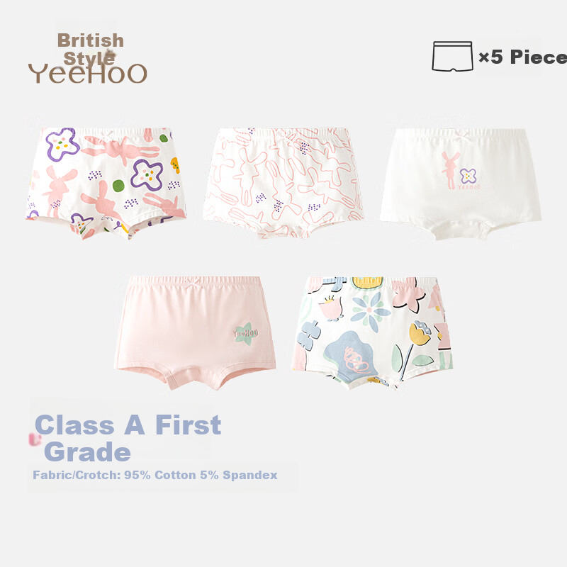 YEEHOO [5A Antibacterial] Children's Underwear, Girls' And Boys' Pure Cotton Thin Summer Style, Baby Underwear for Ages 3-6, No Wedgie