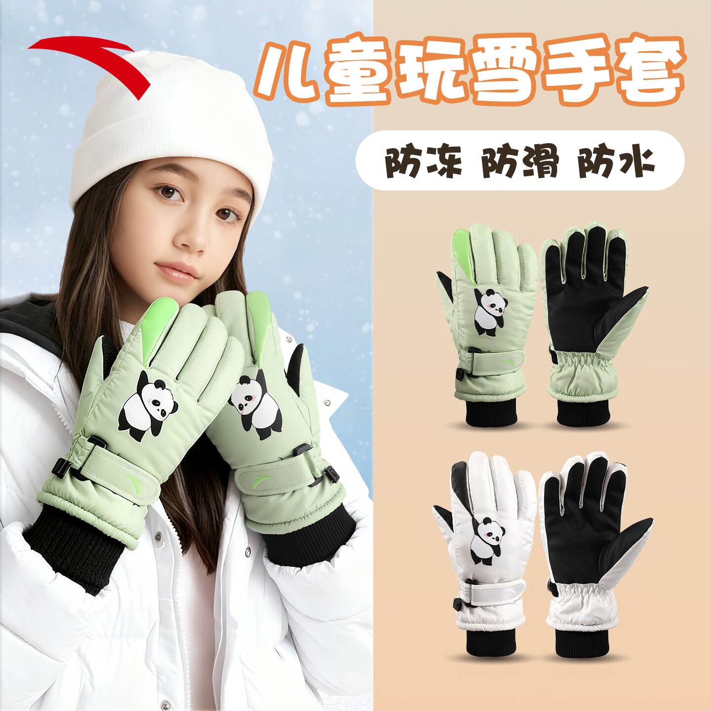 ANTA Kids Winter Thermal Gloves Cold-Resistant Ski Gloves for Boys and Girls, Fleece-Lined Thickened Outdoor Anti-Freeze Five-Finger Gloves, Green M