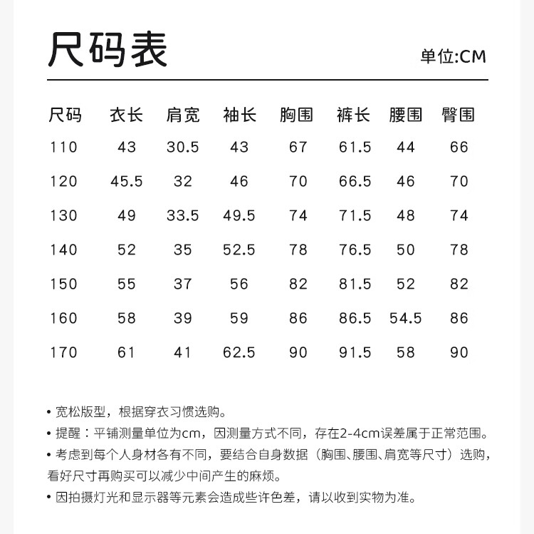 Yiershuang Children's Pajamas Girls Spring Summer Long Sleeve Homewear Set Big Kids Teen Girls Comfortable Breathable Air Conditioning Clothes 2