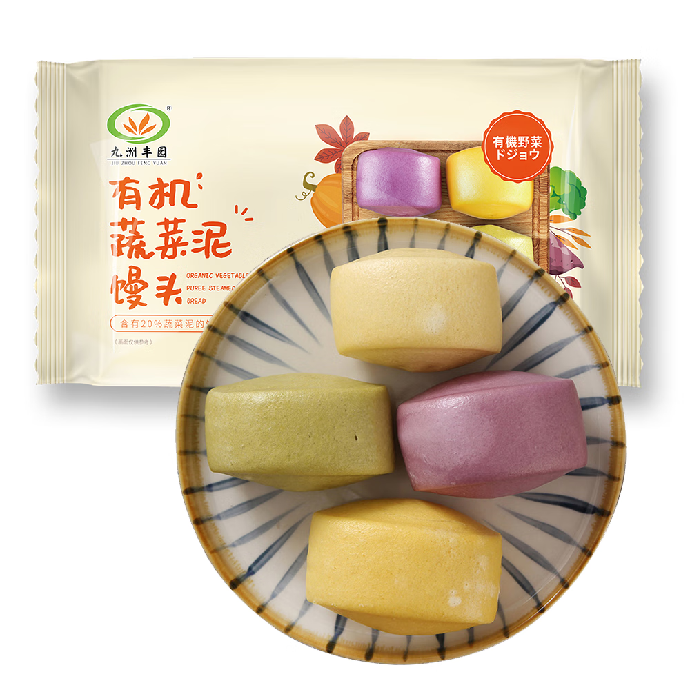 九洲丰园有机蔬菜泥馒头640g /16个儿童早餐食品半成品早饭面点山东馒头