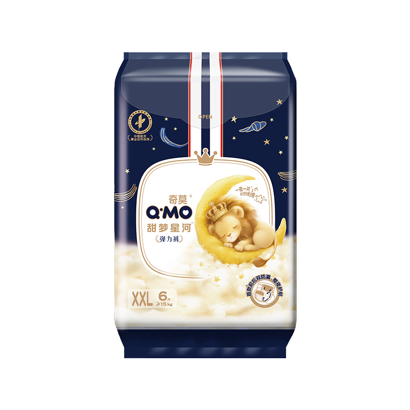 Q-MO Sweet Dream Galaxy XXL 6pcs (≥15kg) Plus Size Stretchy Nighttime Diaper Pants Trial Pack