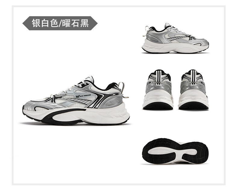 361° Men's Winter New Year Wheel 3.0 Retro Leather Casual Thick Sole Dad Shoes 672546760-2 20