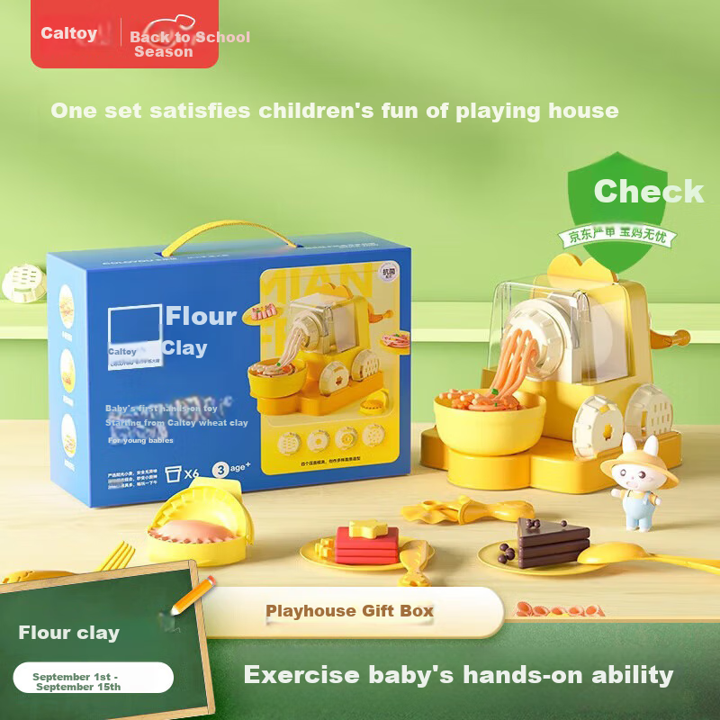 Coloyou Wheat Clay Noodle Machine, Safe Non-Toxic Mold Set, DIY Children's Toy Gift Box for Ages 3-6, Not Play Dough