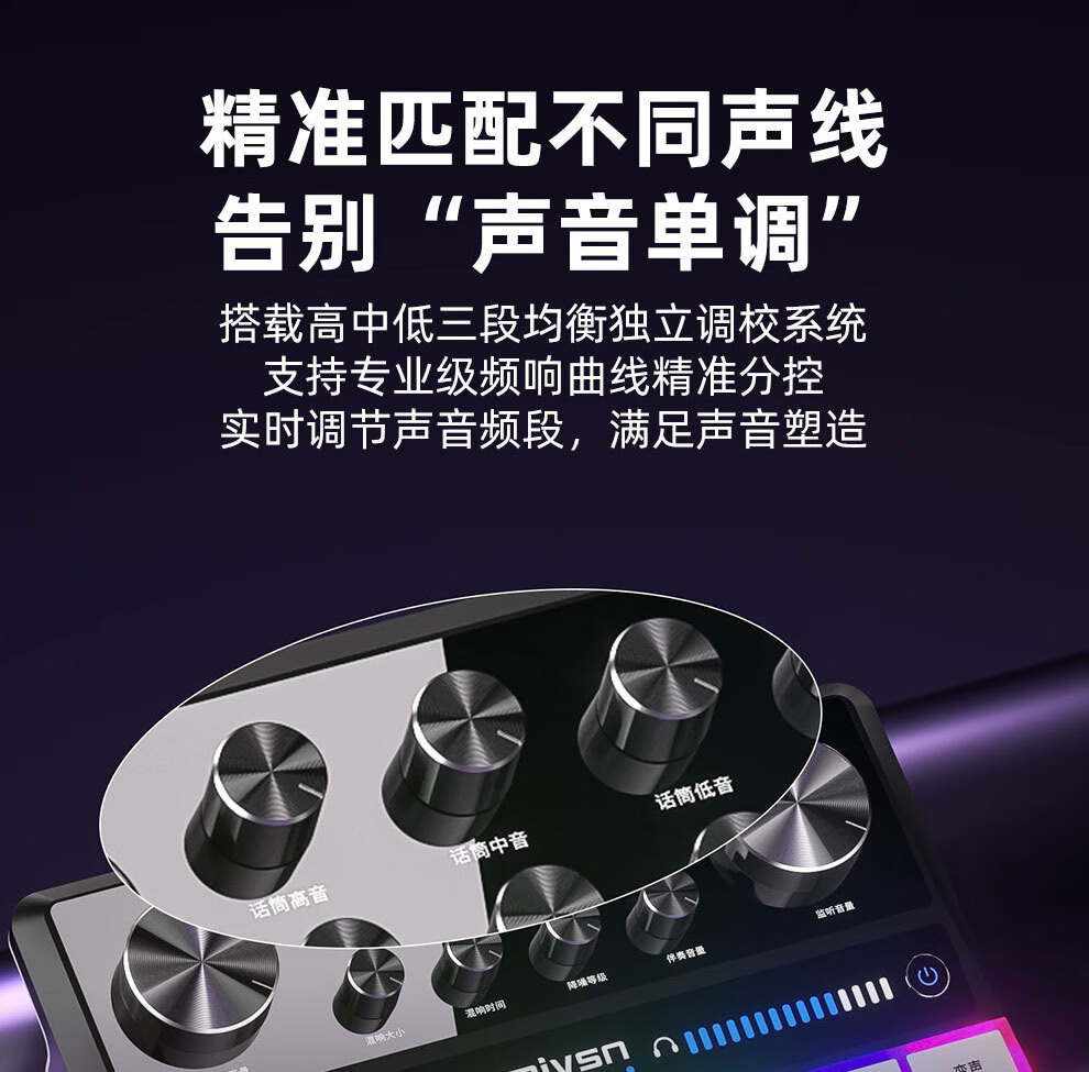 Meisheng G9 Sound Card Live Streaming Equipment Full Set K-Song Dedicated Douyin Host Singing Recording Mobile Computer Universal Professional Mixer Outdoor Wireless Microphone Condenser Microphone 3