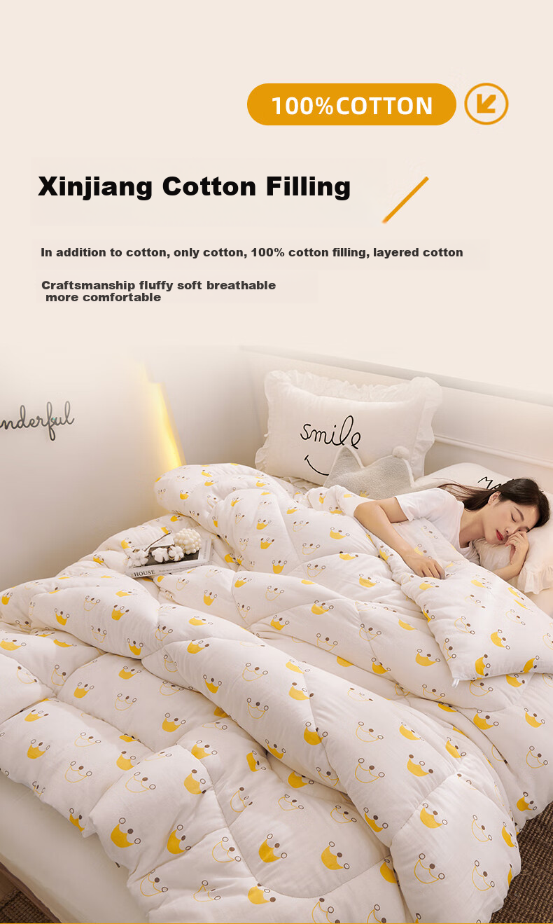 Yunjin 100% Pure Cotton Xinjiang Cotton Quilt, All-Cotton Comforter, Autumn And Winter Duvet, 5 Jin (2.5 Kg), 150*200cm, Jinguang 7