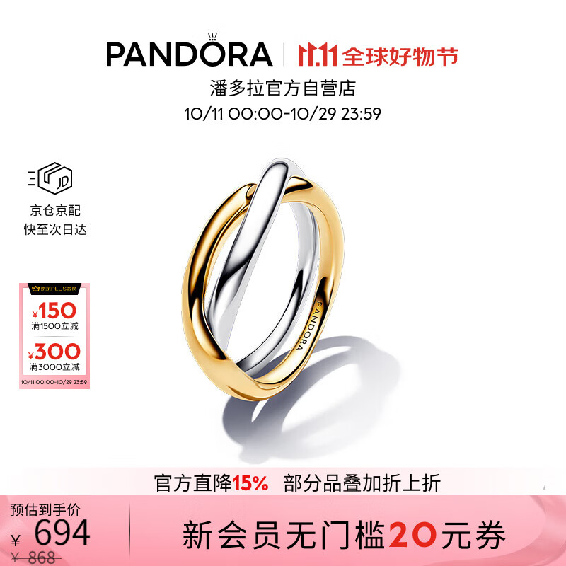 Pandora Essence Twin Ring Design with Interlocking Circles, Birthday Gift for Girlfriend