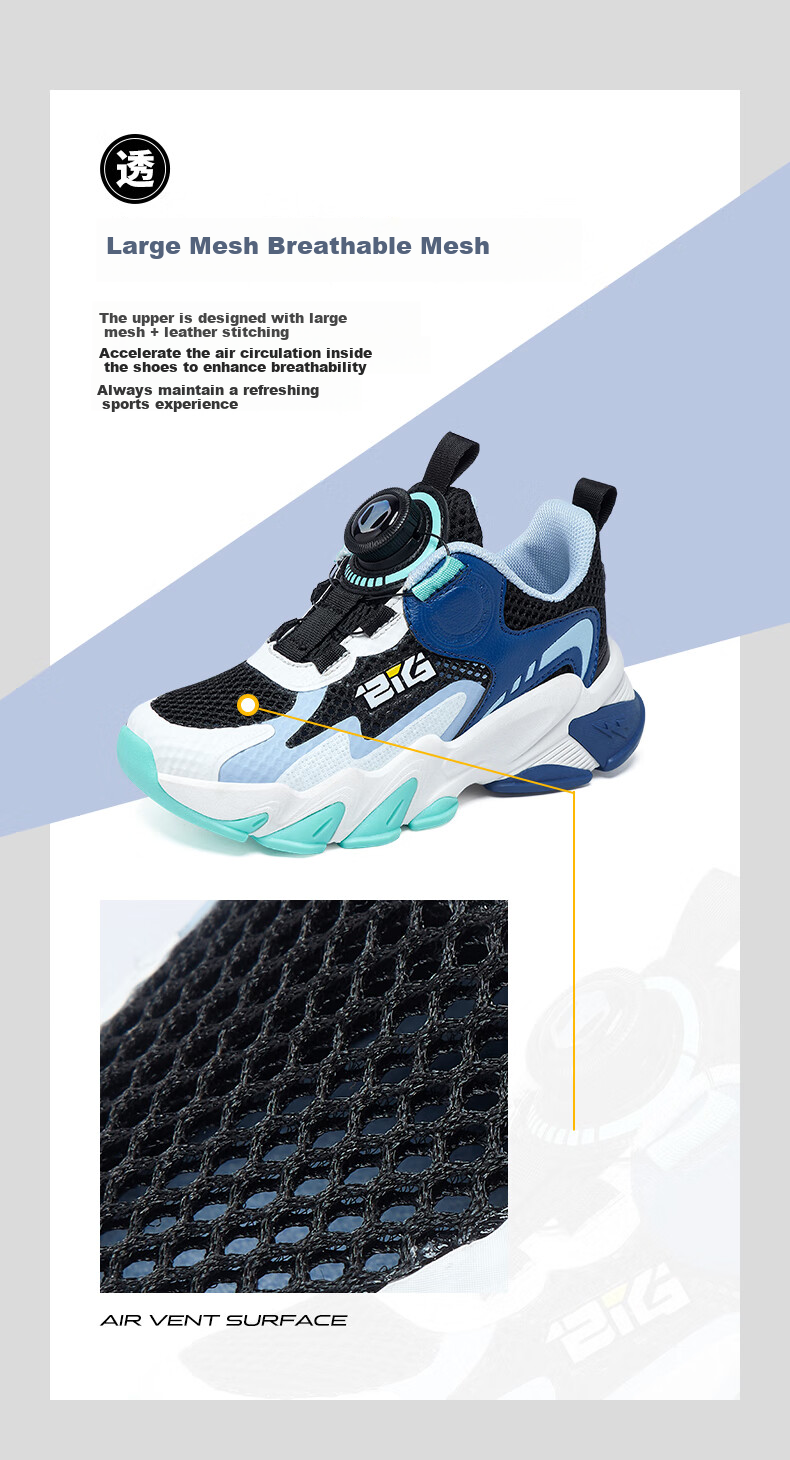 BIG WASP Kids Sports Shoes Summer Boys Running Casual Shoes D112421802 Haze Blue Size 30 6