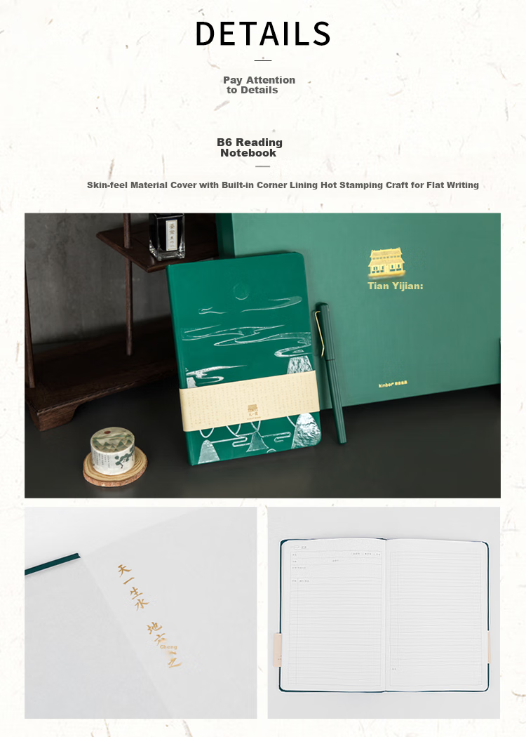 Kinbor Tianyige B6/88 Sheets Journal Notebook Gift Box Stationery Set, New Year Birthday Gift, Diary Planner (With Tape, Fountain Pen, Calligraphy Practice Bookmarks) Shushang Gujin DTB6566 6