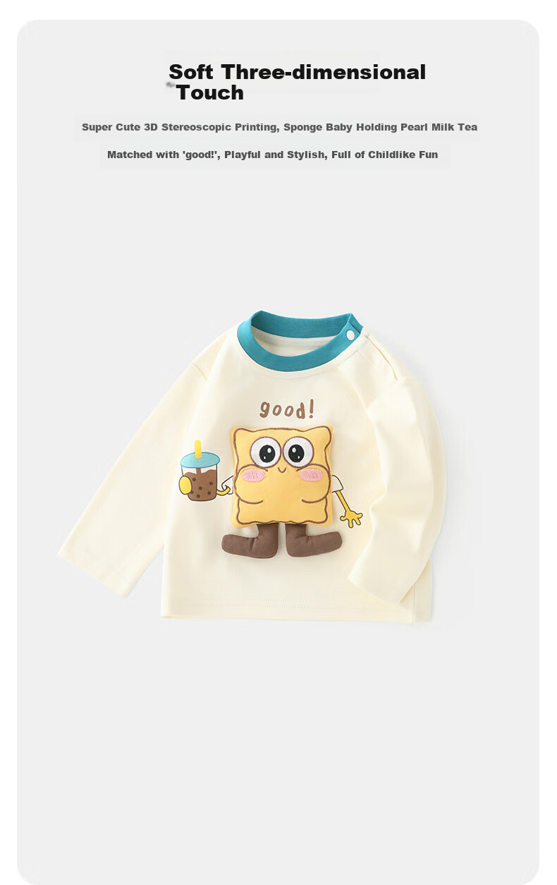 DUUDUU Children's Long-Sleeve T-Shirt, Baby Clothes, Autumn Toddler Round Neck Top, Boys And Girls Baby Undershirt, Off-White, Size 80 3