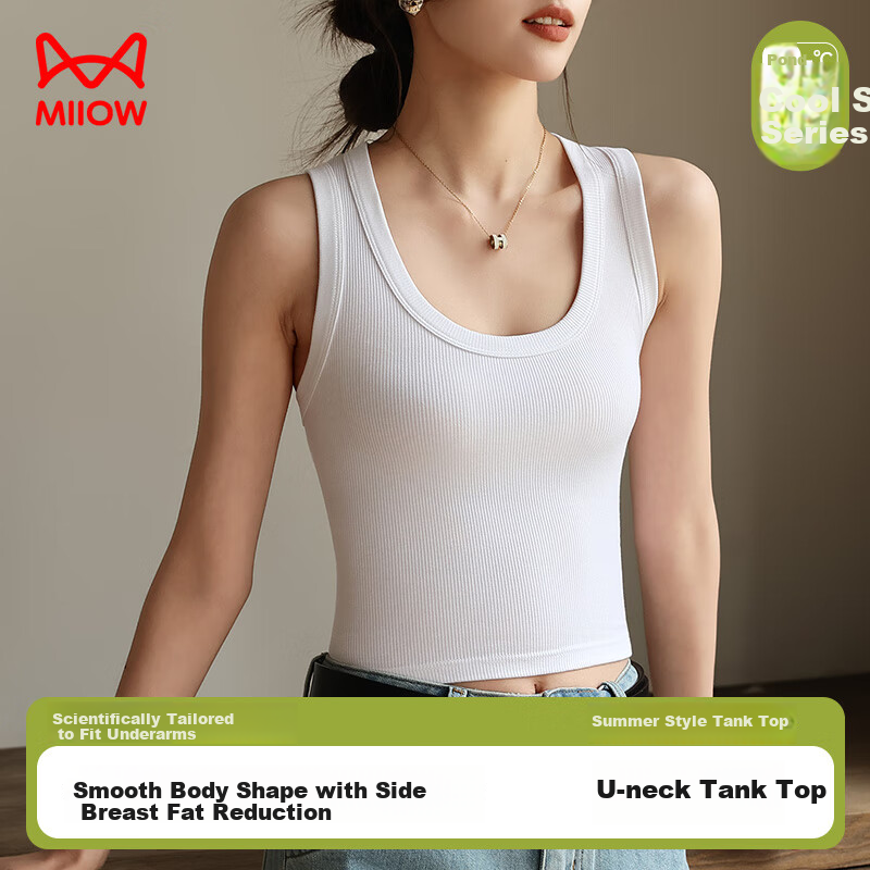 MiiOW Women's Camisole Tank Top [Racerback with Low Cut], Wide Shoulder Versatile Slim Fit Elastic Short T-Shirt, 2026 New White XL