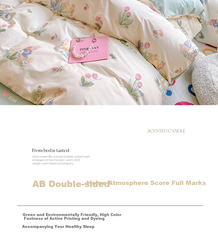 Nanjiren Pure Cotton Duvet Cover, 100% Cotton Bedding, for 1.5/1.8 Meter Bed, Home Use, 200*230cm Duvet Cover 8