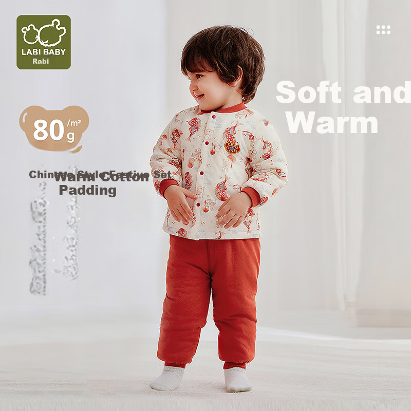 Labi Baby Children's Home Wear Set, 80g Cotton Padded, Chinese Style Autumn And Winter, Red Festive, Warm Thickened Set, Orange Red, Size 66