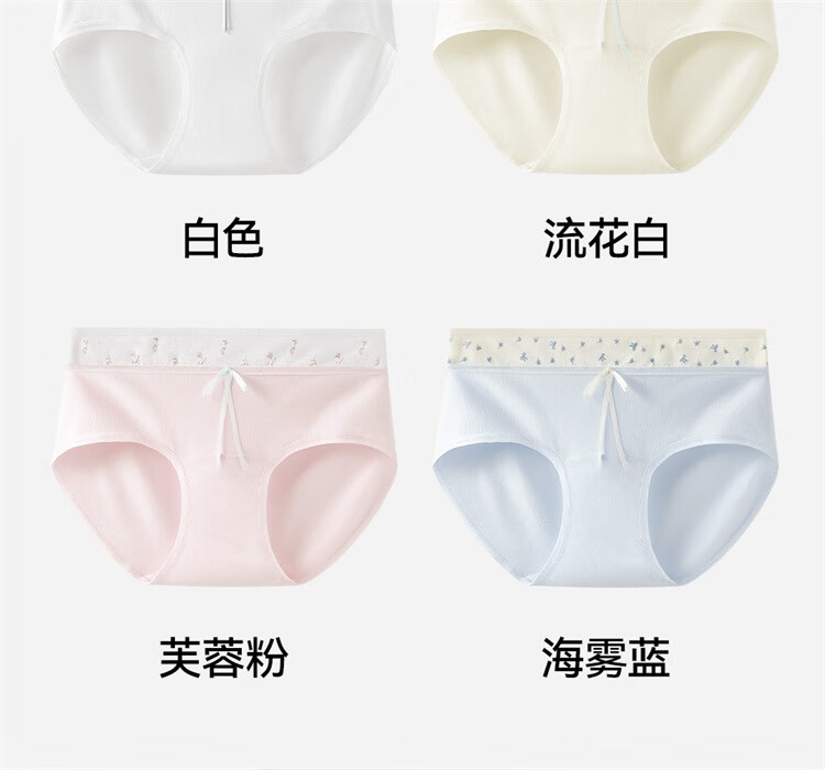 Urban Beauty Women's Cotton Underwear 2025 New 10A Full Cotton Antibacterial Extended Crotch Bowknot Spliced Girl's Briefs 9