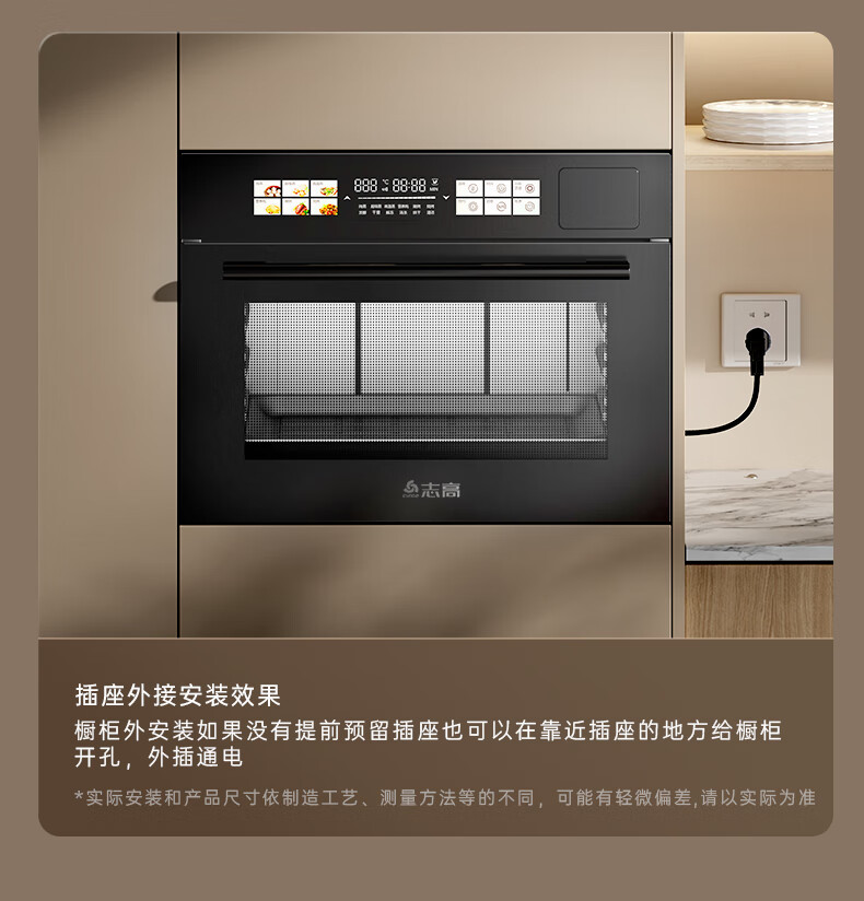 CHIGO 60L Built-in Steam Oven and Roaster Combo with 15% Government Subsidy, Self-Cleaning, Multi-Function 3-in-1 Steaming, Baking, and Roasting Machine 14CP-F 22