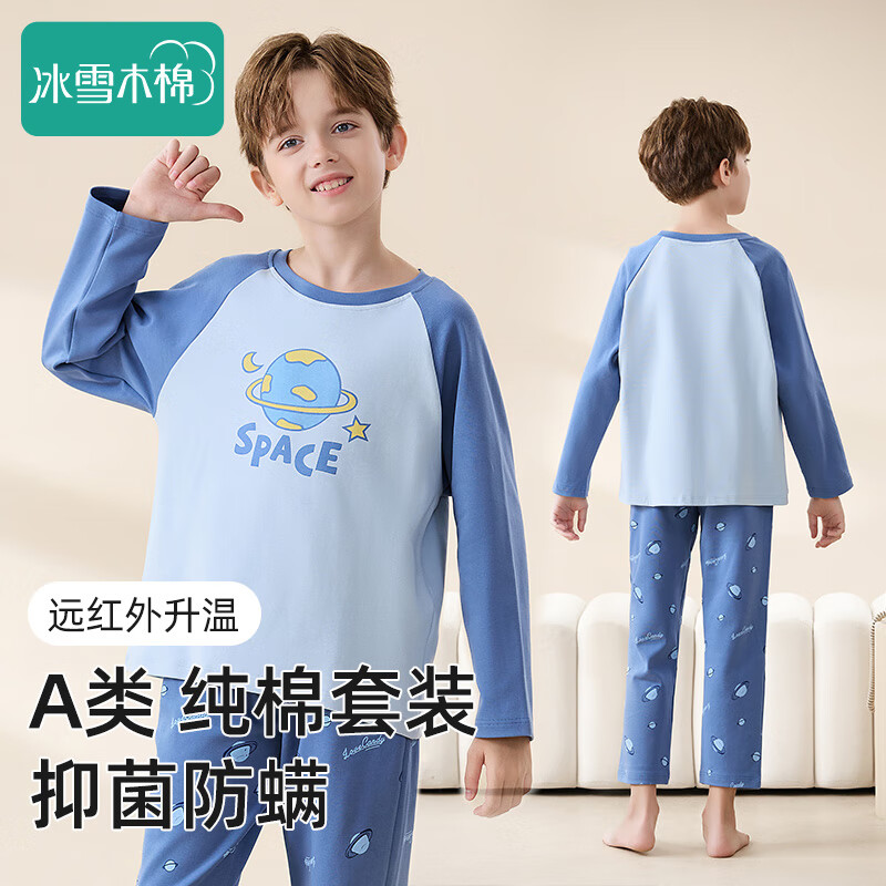 Bingxue Kapok Boys' Cotton Pajama Set Spring Autumn Round Neck Loose Fit Long Sleeve Top and Pants Homewear for Growing Boys