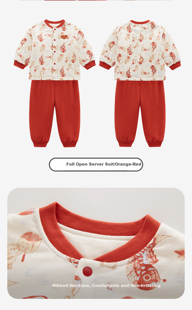 Labi Baby Children's Home Wear Set, 80g Cotton Padded, Chinese Style Autumn And Winter, Red Festive, Warm Thickened Set, Orange Red, Size 66 16