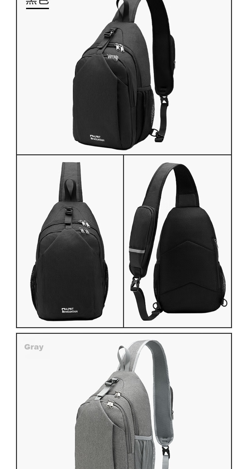 ALPINT MOUNTAIN Er'mengdu 12L Commuter Crossbody Bag, Large Capacity Chest Bag, Sports Outdoor Hiking Cycling Pack, Trekking Backpack for Me 10