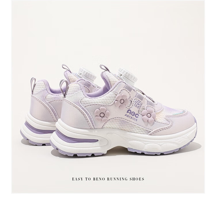 ABC KIDS Kids Running Shoes Spring Girls Sports Shoes SY513603088PY White Purple Size 31 4