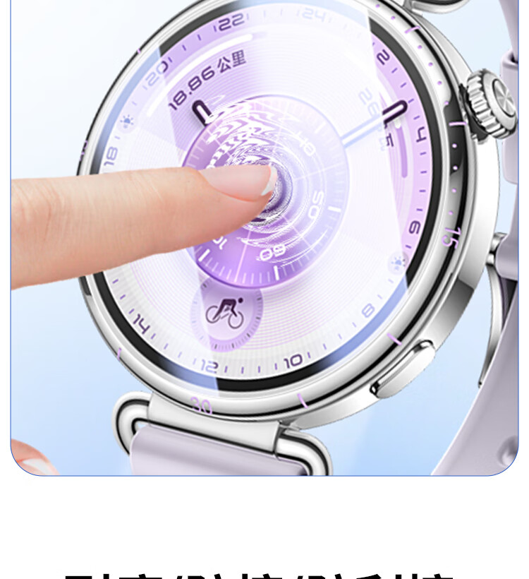 ESCASE [2-Pack] Tempered Glass Screen Protector for Huawei Watch GT6 41mm Full Coverage HD Anti-Fingerprint Shockproof Film 6