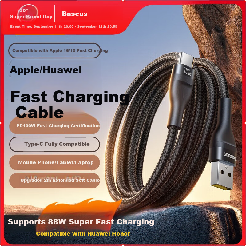 BASEUS Apple 18 Charging Cable, Type-C Data Cable, USB-C Car CarPlay Cable, Suitable for IPhone 17/16e/15 ProMax, Huawei Honor Fast Charging Cable, 2 Meters