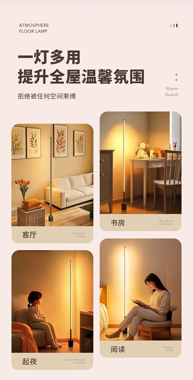 ZIDENG Remote Control Floor Lamp, Ambient Light, Minimalist Living Room Bedroom Bedside Standing Lamp, Ins Style Night Light 2