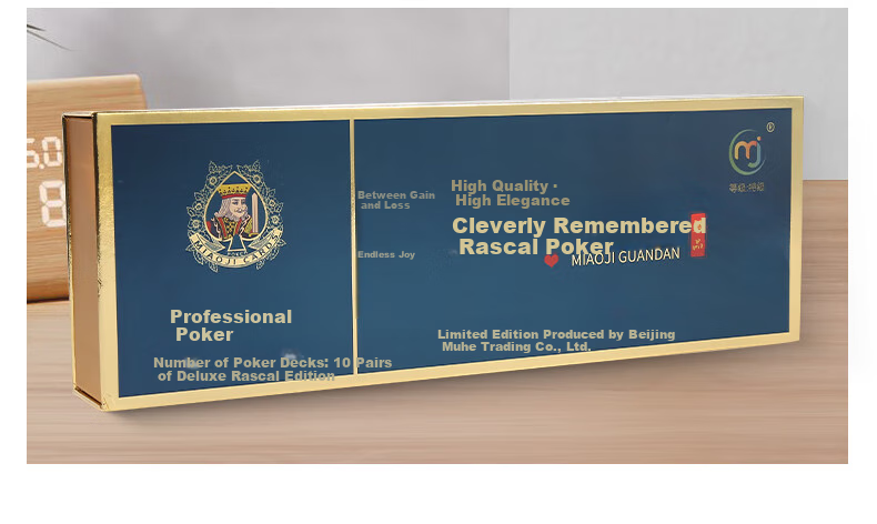 Miaoji Guandan Special Playing Cards, PVC High-End Gift Box, Waterproof Frosted Design, Luxury Gold Edge, 10 Decks Gift Box Set 8