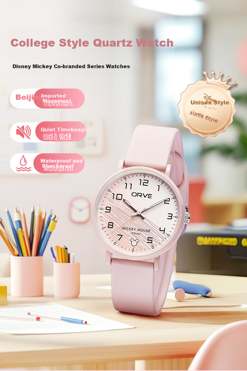 Disney Mickey Wristwatch, 2026 New Quartz Watch, Electronic Waterproof Watch for Middle And High School Students' Exams, Children's Birthday Gift 1