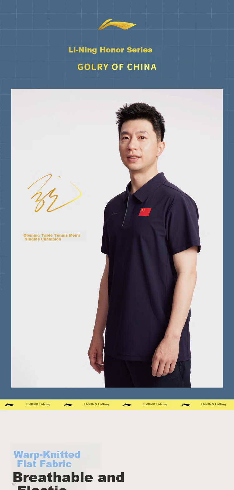 Li-Ning Glory National Flag Logo Ice-Cool Comfortable Sun Protection Short-Sleeve T-Shirt Round Neck Sports Top for Men And Women, National Team Champion Style 1