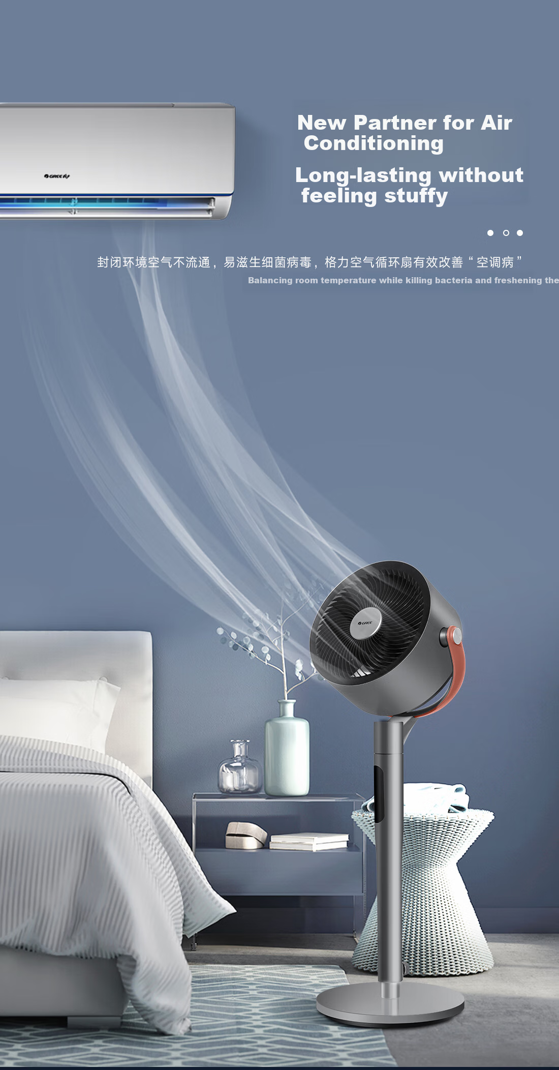 GREE [Formaldehyde Removal Purification] Circulating Fan, Home DC Inverter Electric Fan, Quiet Floor Fan, Plasma Sterilization Electric Fan, Ventilation Fan, Deodorizing And Formaldehyde Removal Model FXDZ-2307Bg5 5